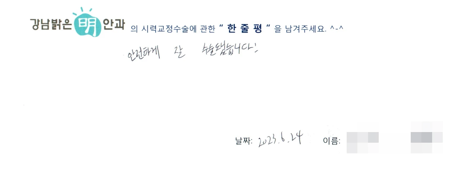 최**