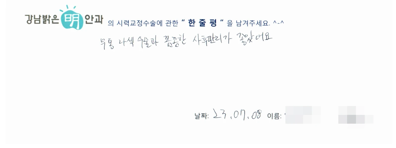 김**