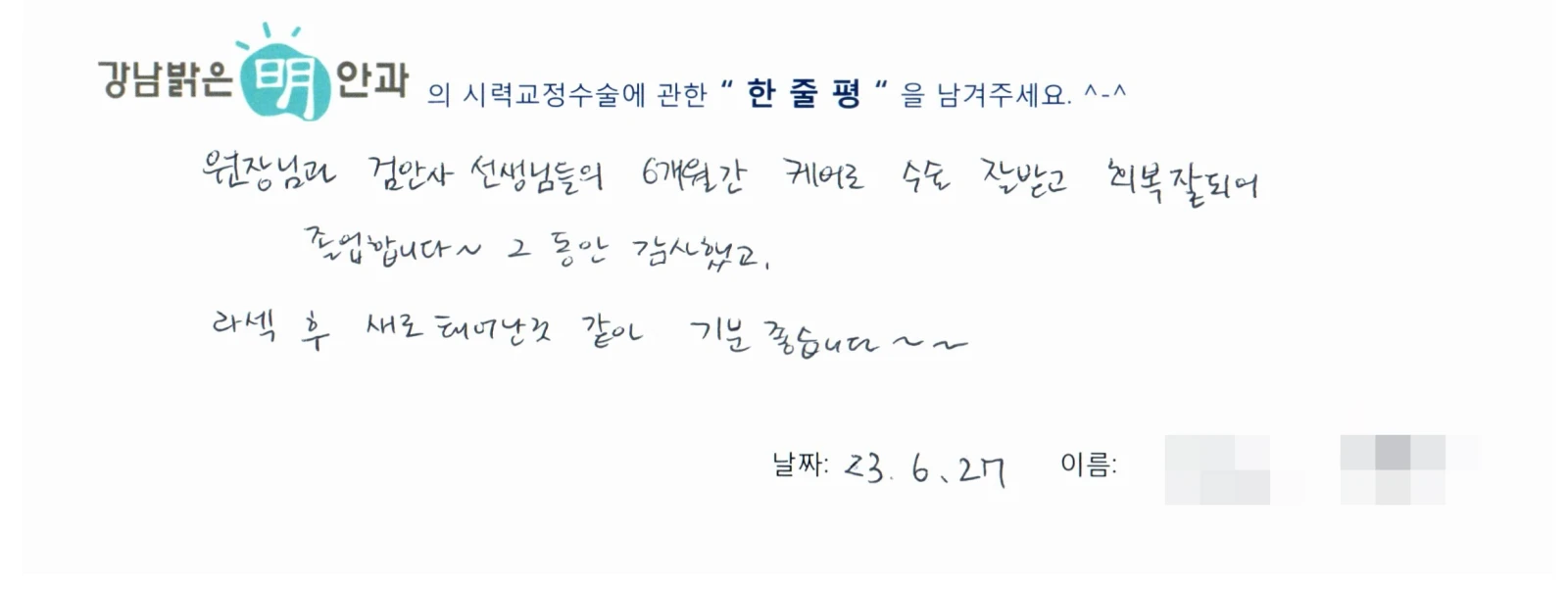 조**