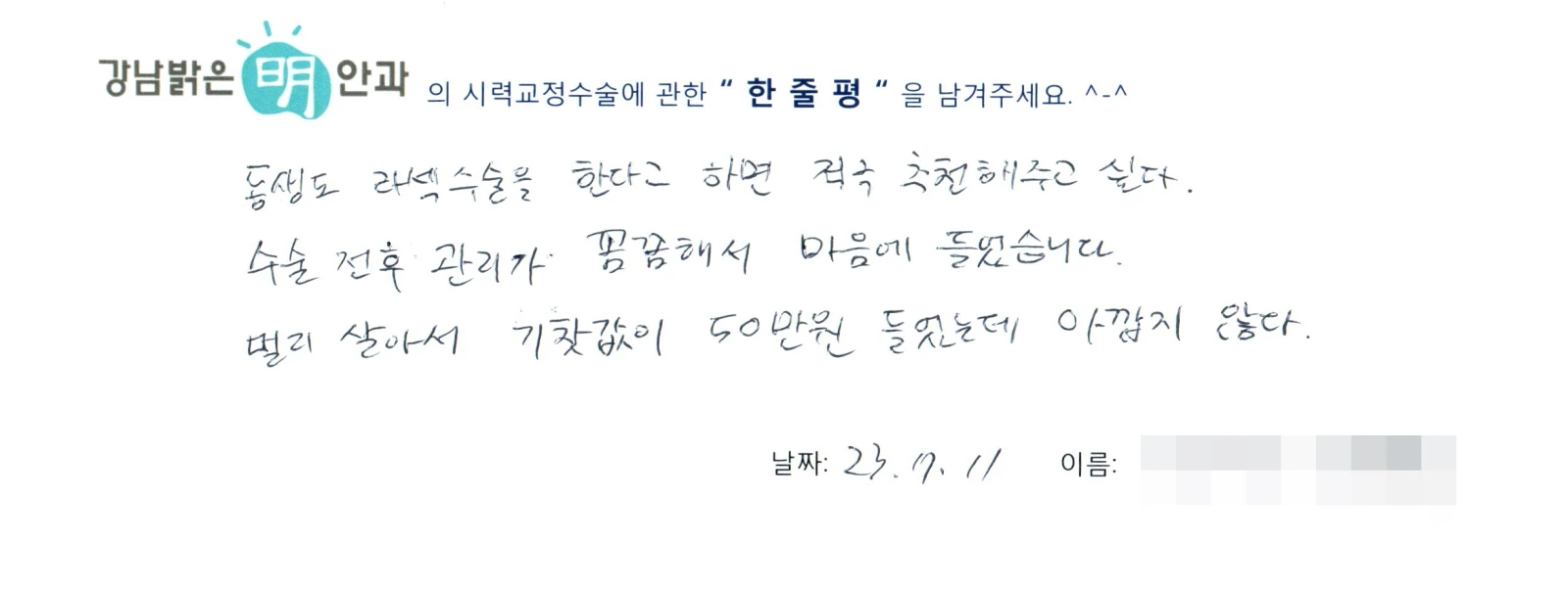 김**