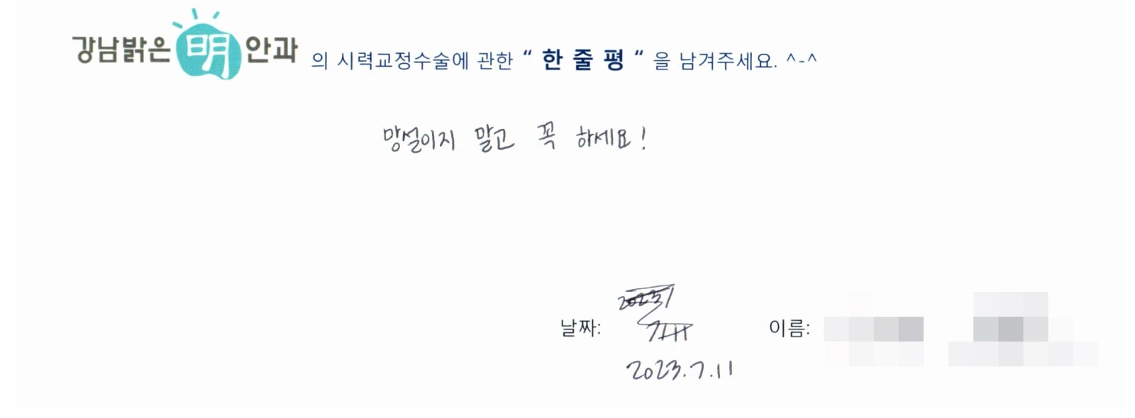조**
