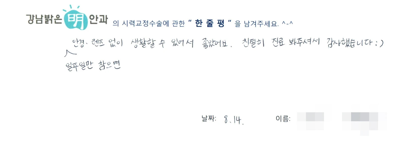 김**