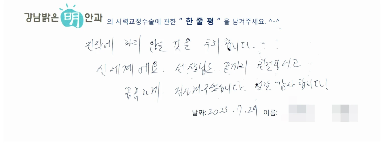 임**