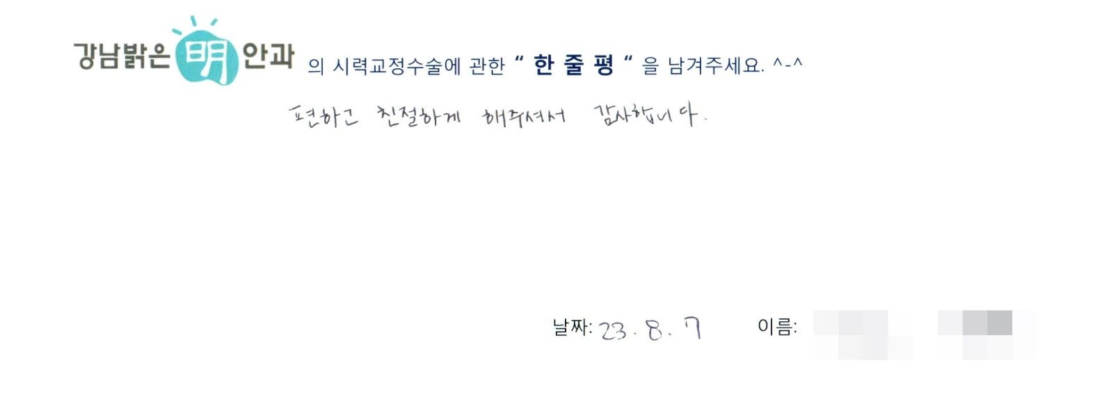 윤**