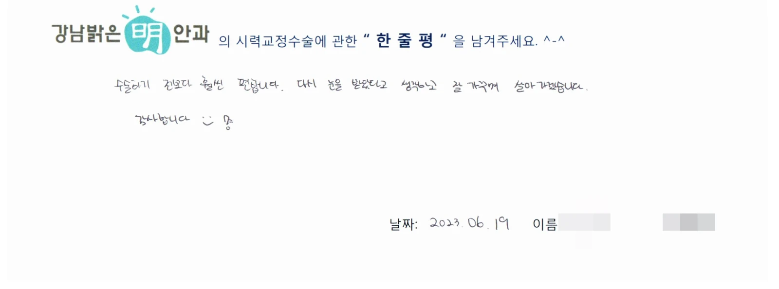류**