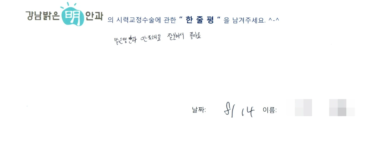 김**