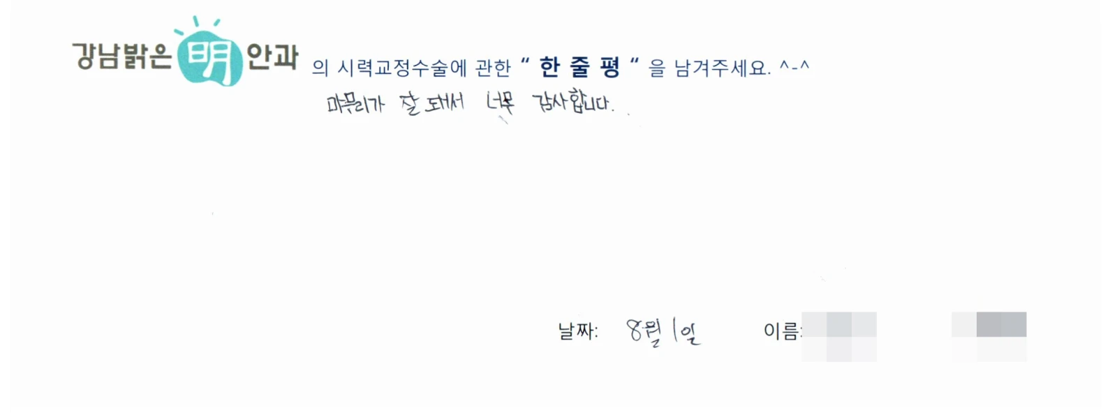 장**