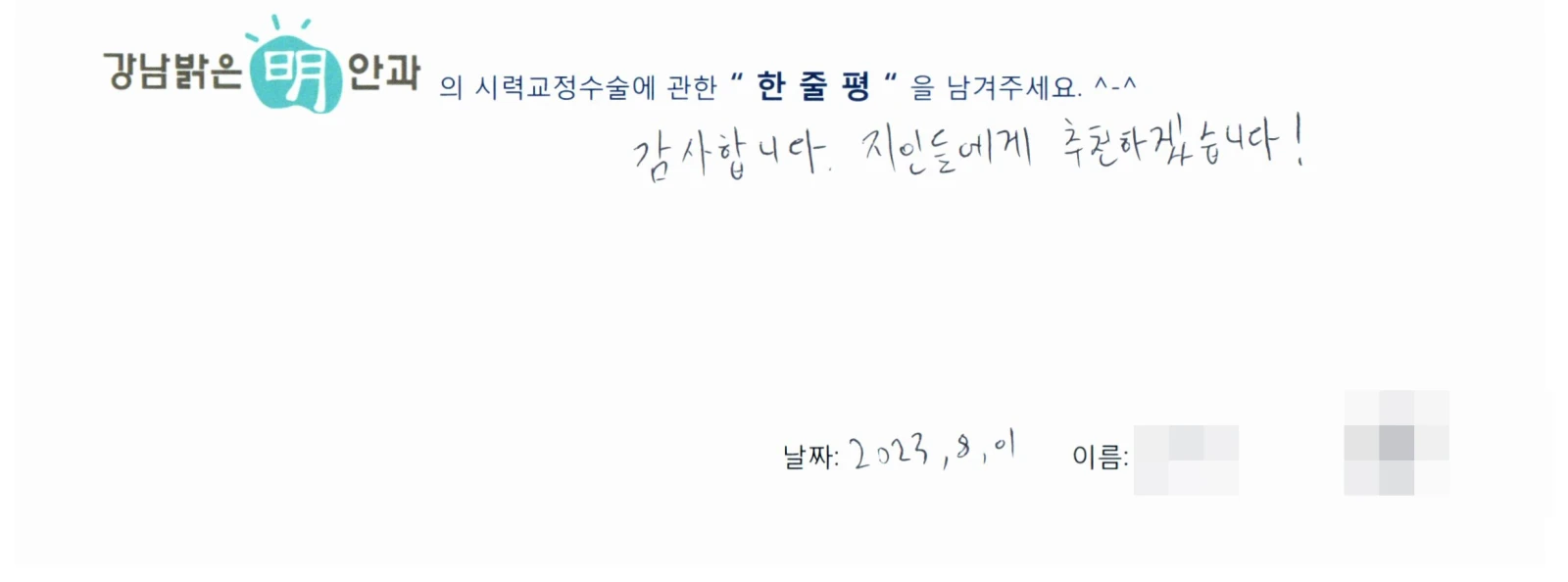 김**
