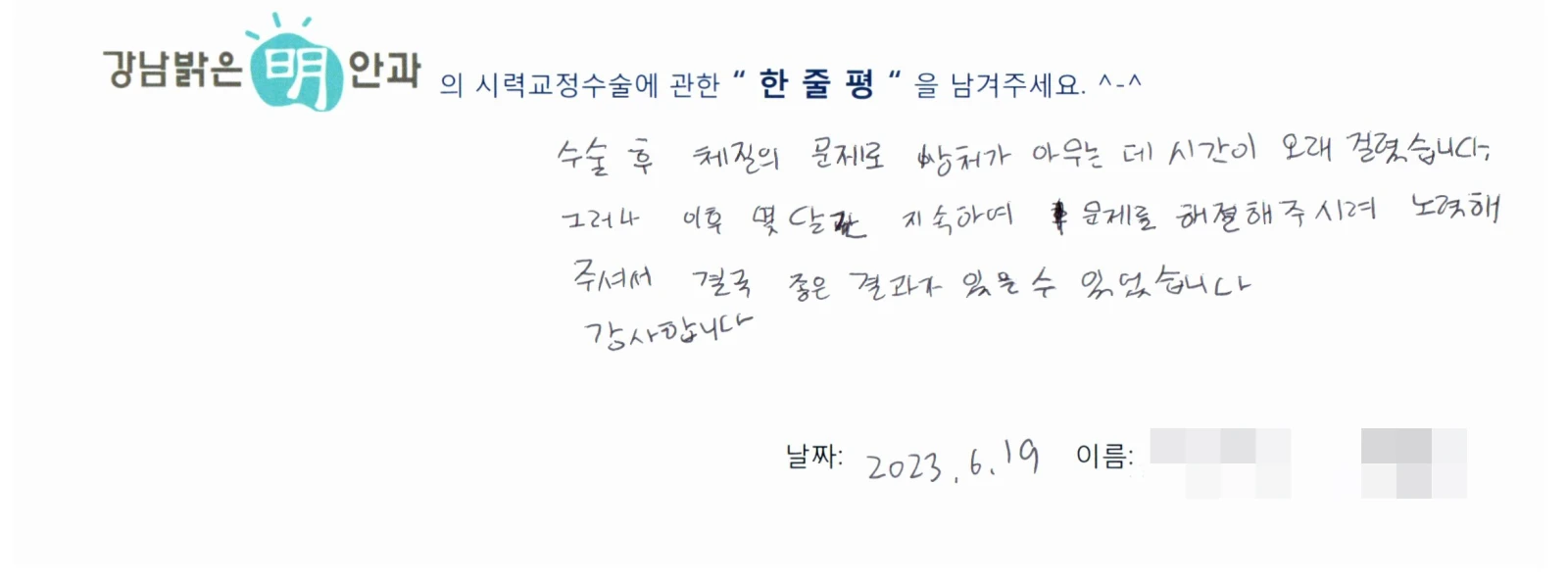 정**