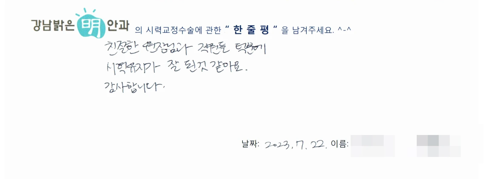 서**