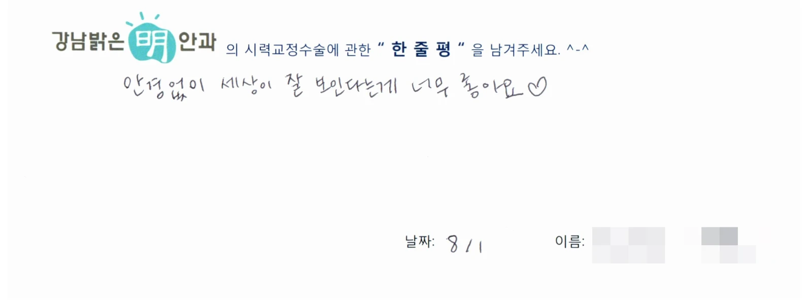 윤**