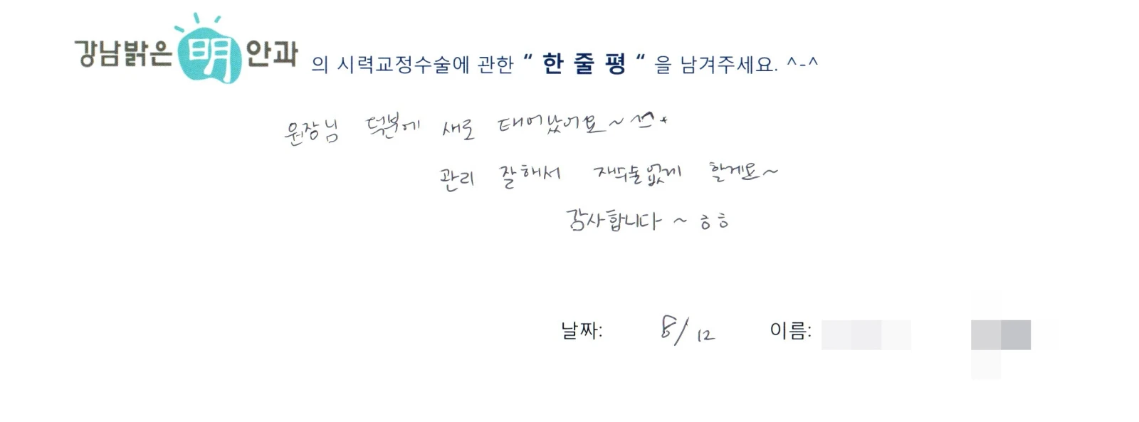 양**