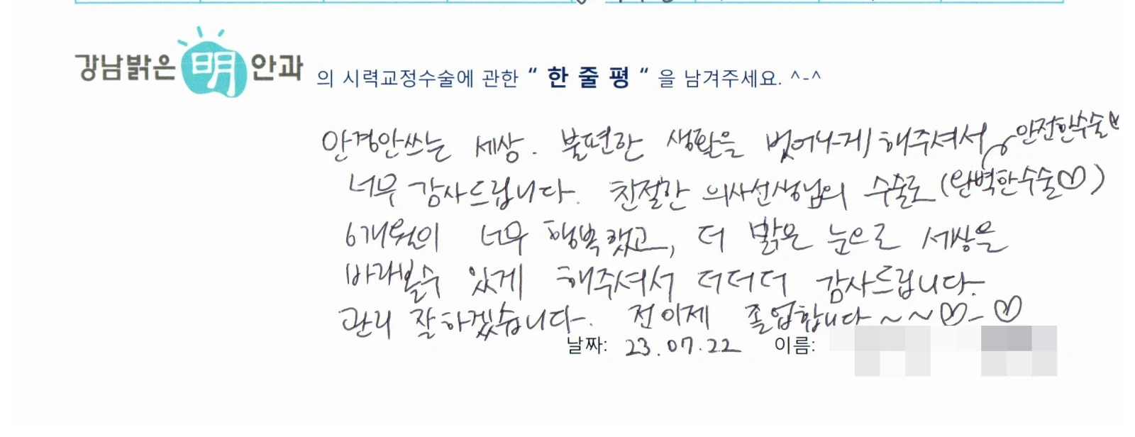 김**