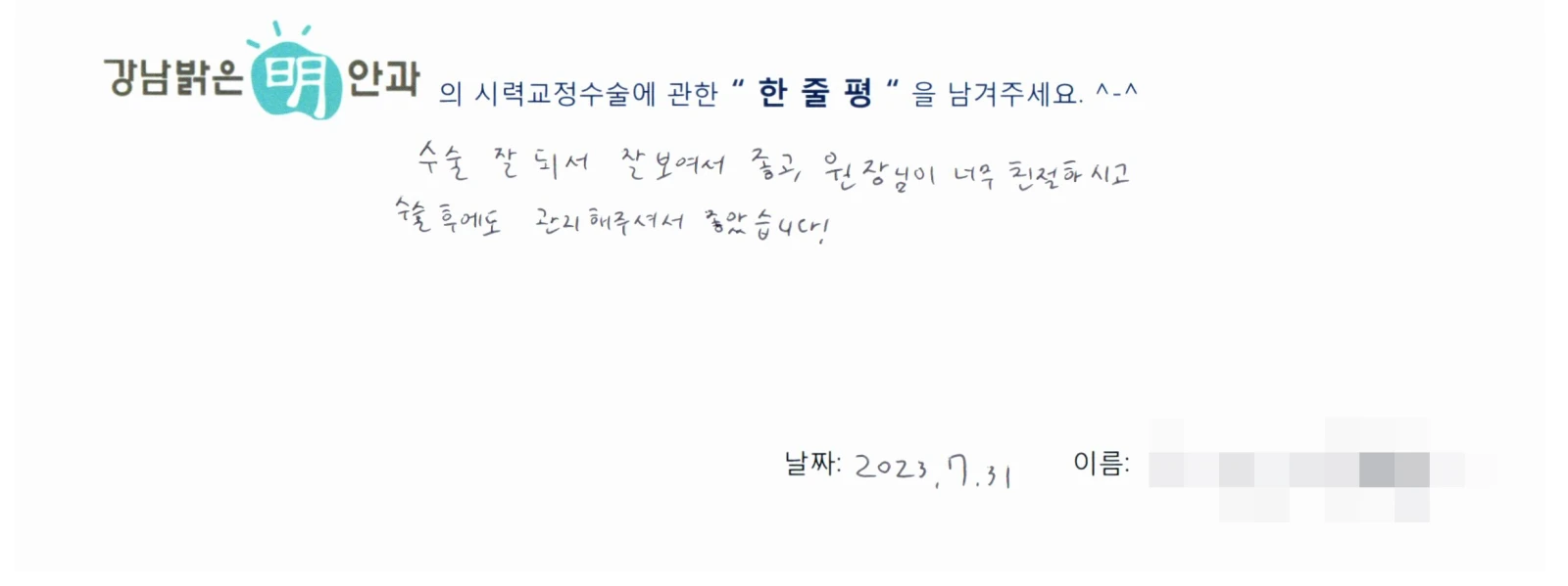 한**