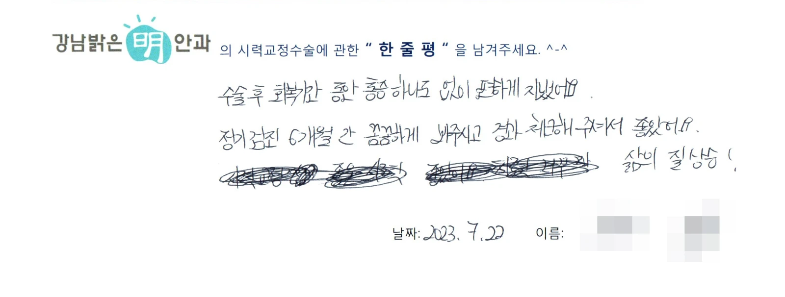 최**