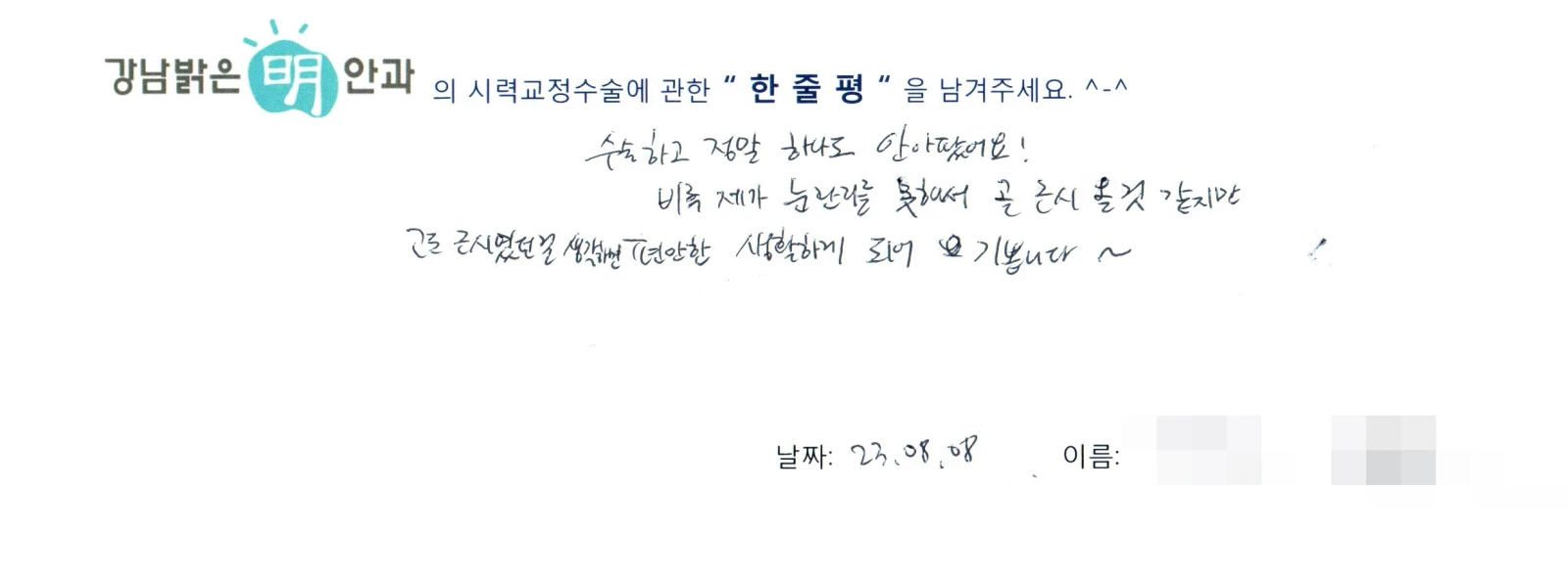 가**