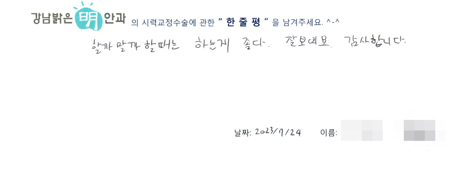 최**