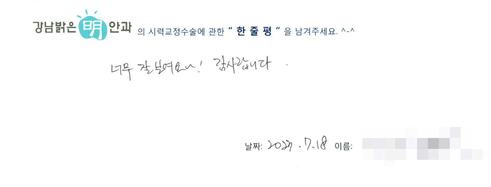 김**