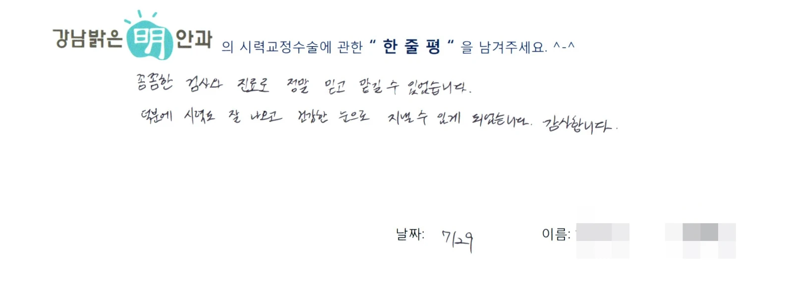 김**