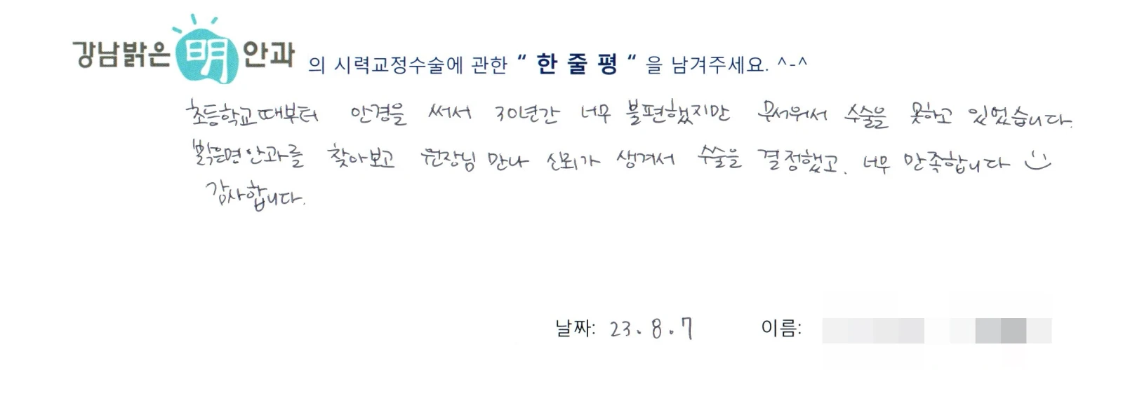 장**