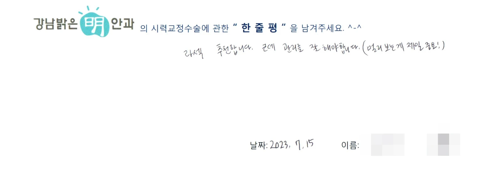 김**