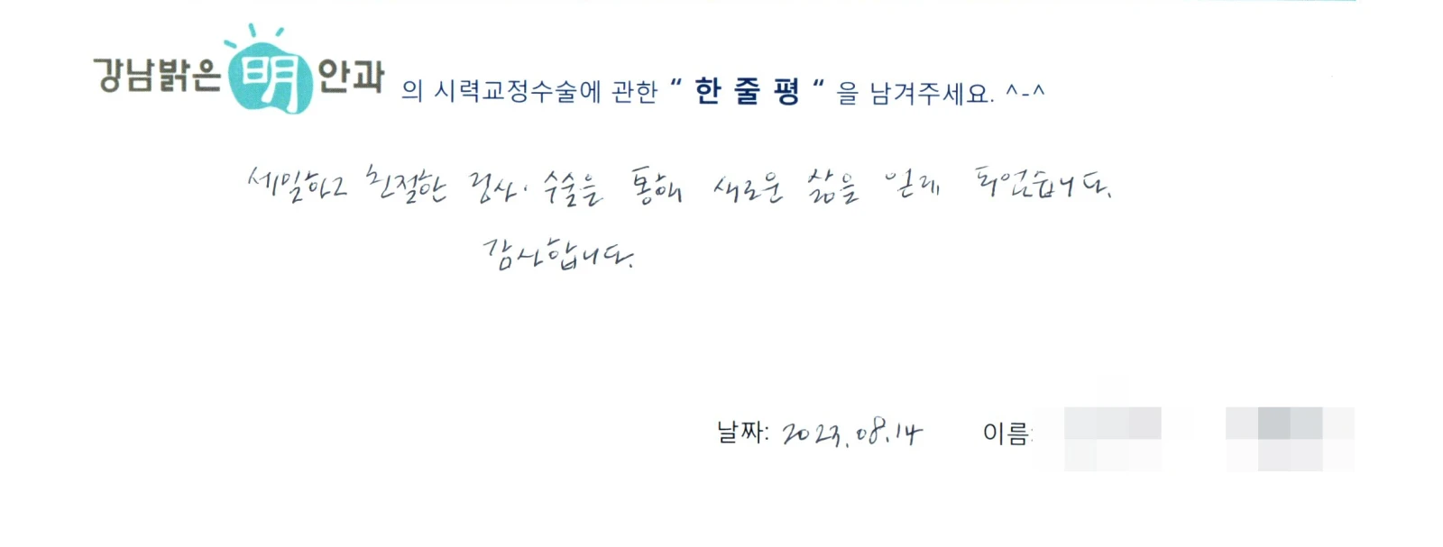 임**