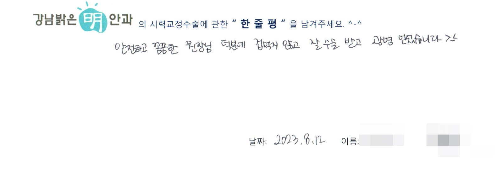 최**