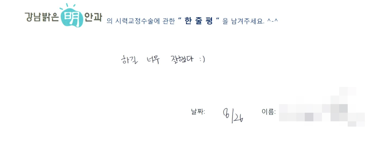 송**