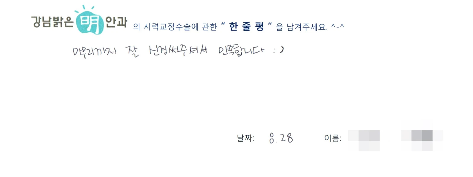 송**