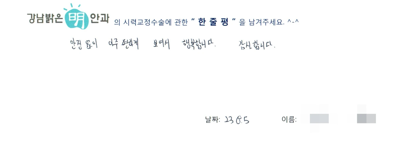 송**