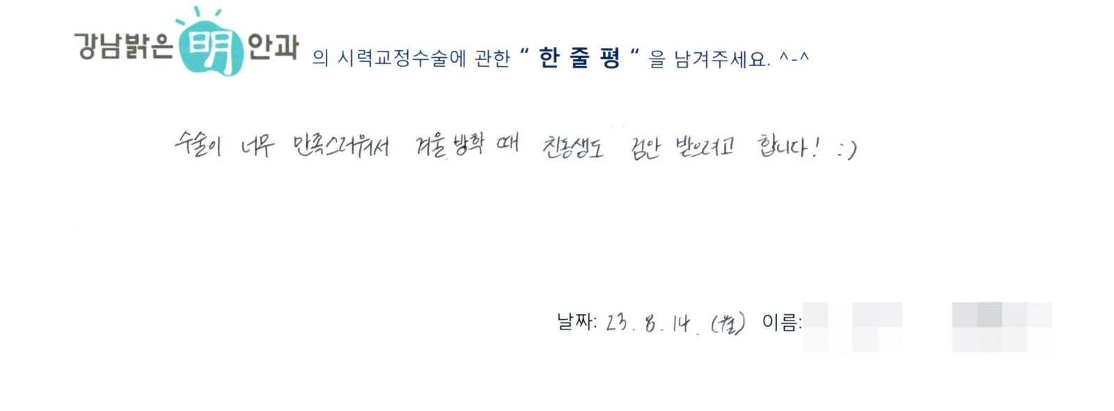 송***