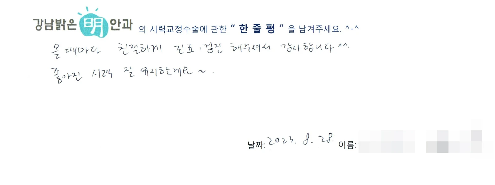김**