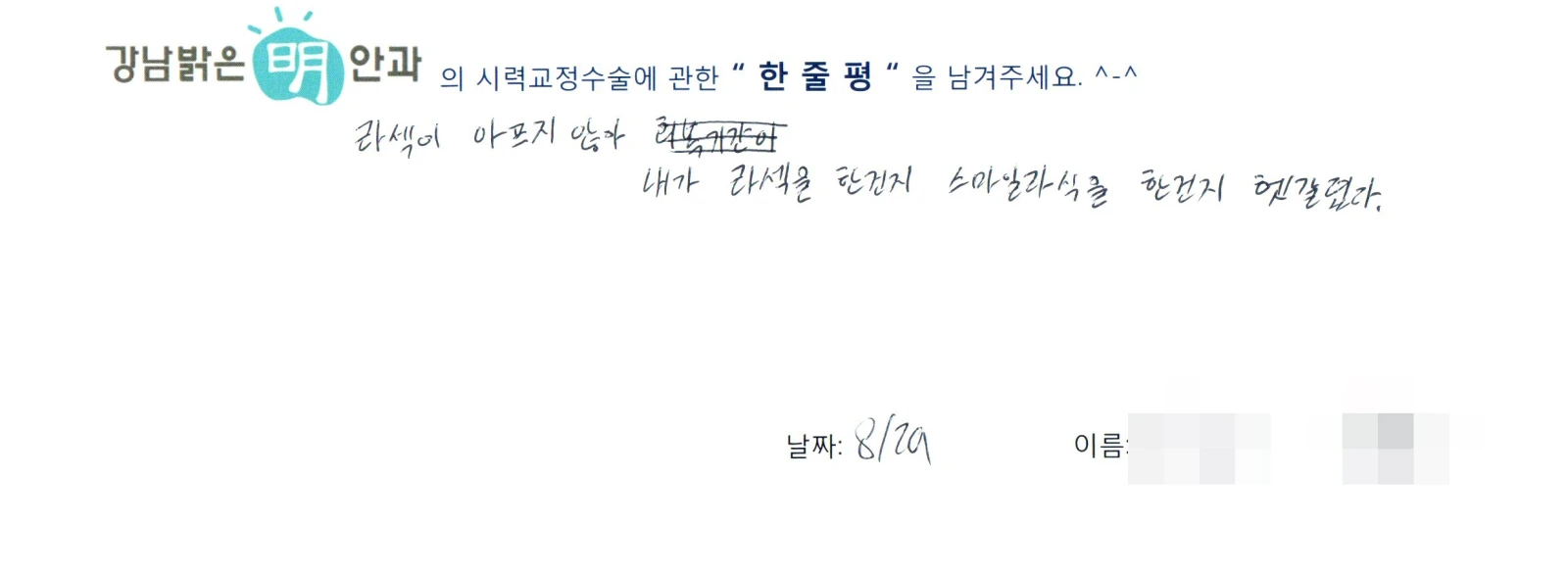조**