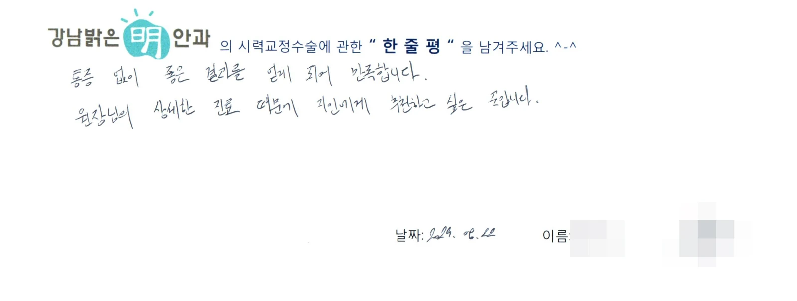 정**