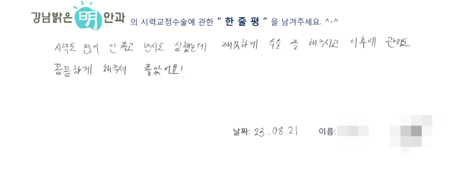 최**
