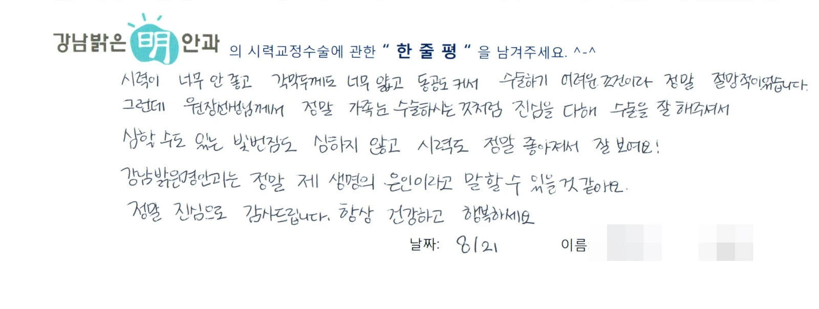 고**