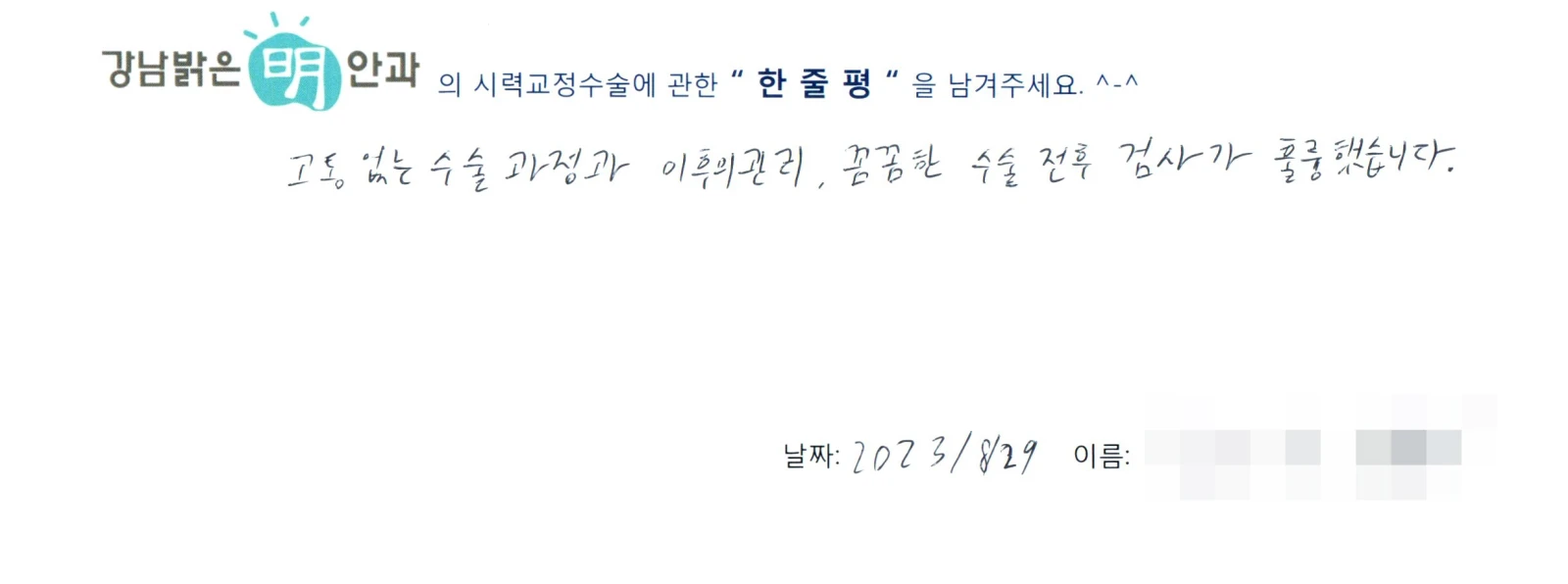 송**