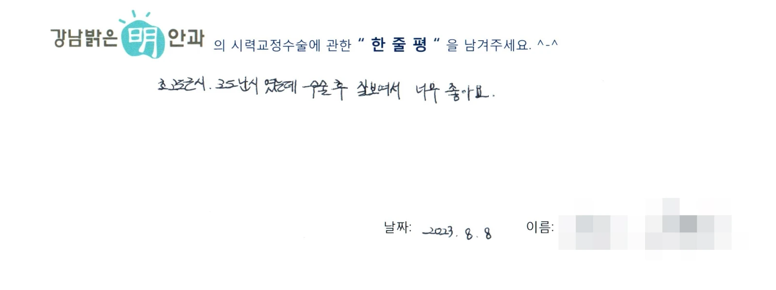 김**
