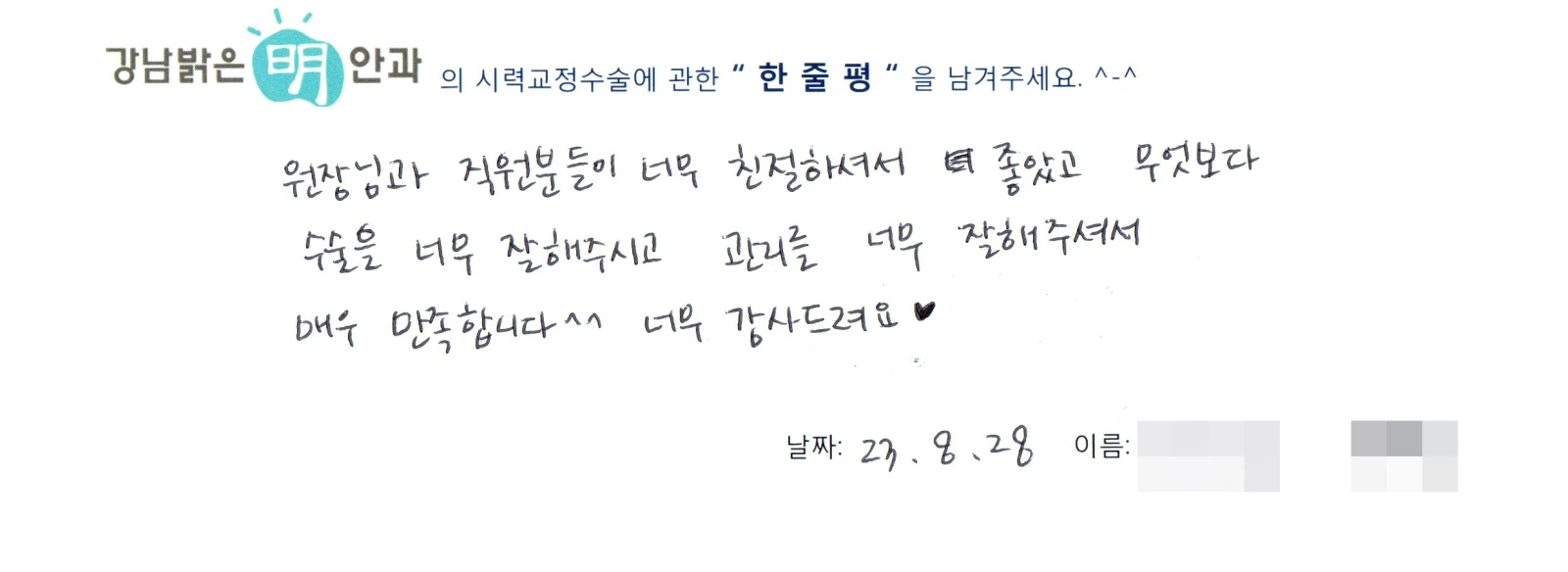 여**