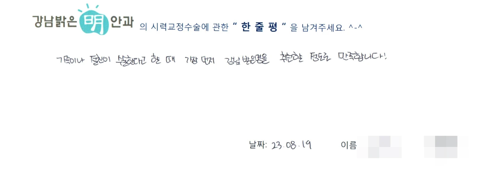 임**