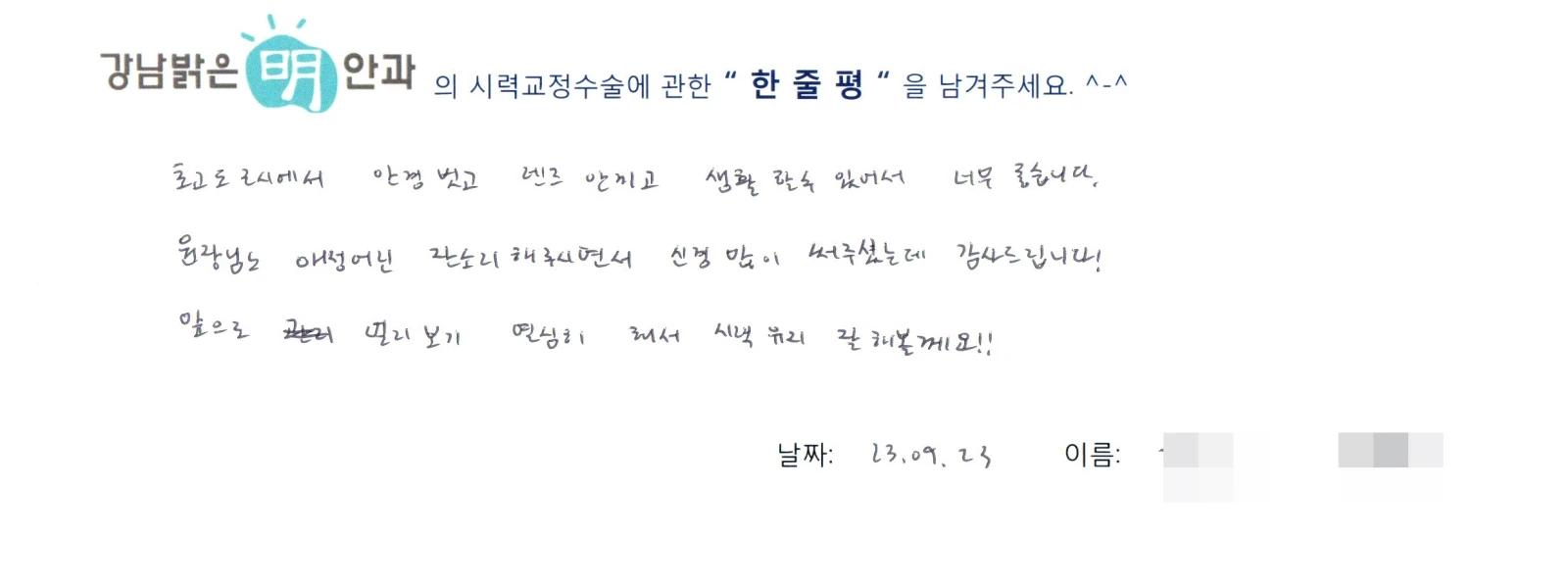 김**