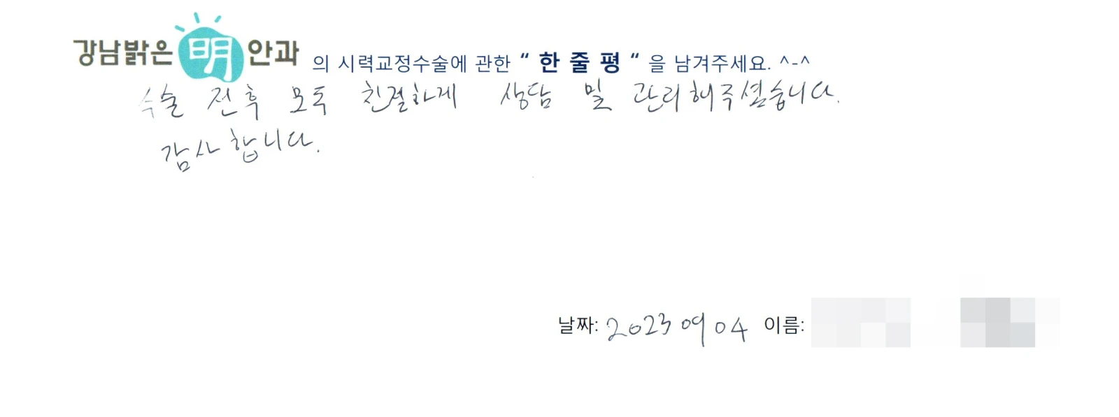 박**