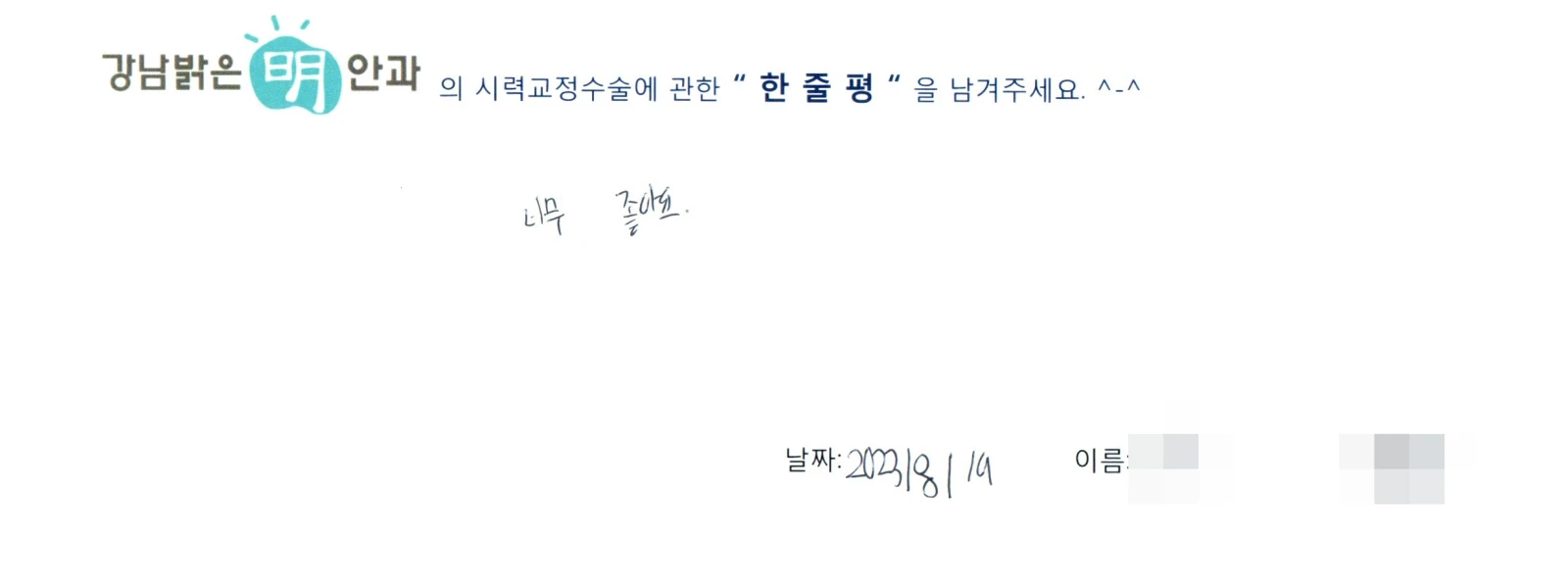 김**