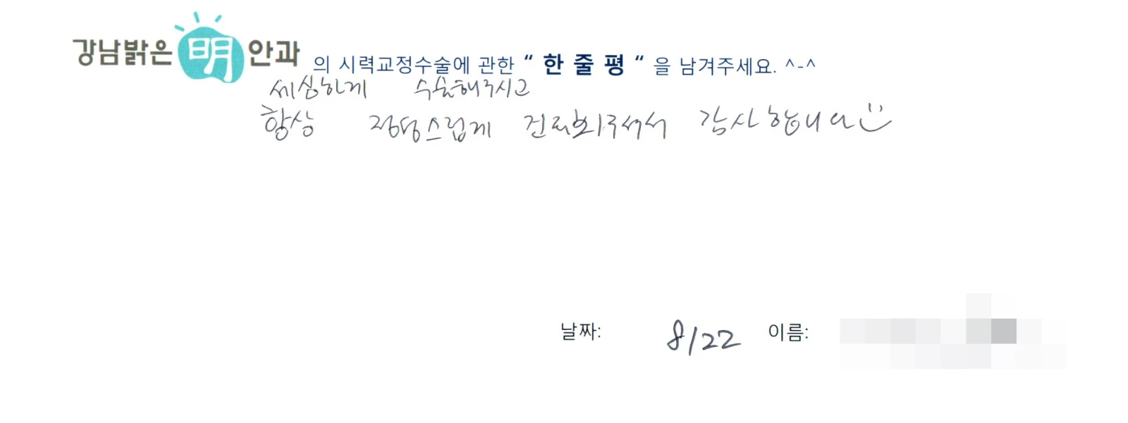 오**