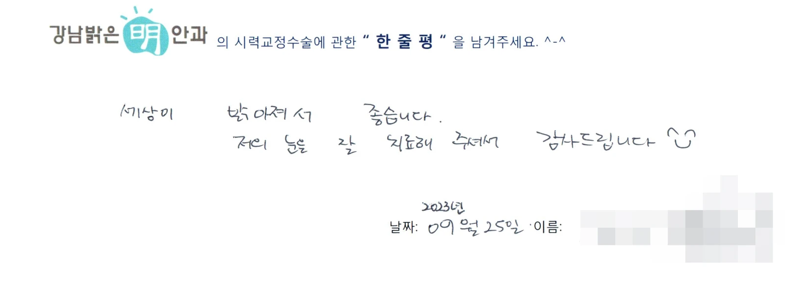 김**