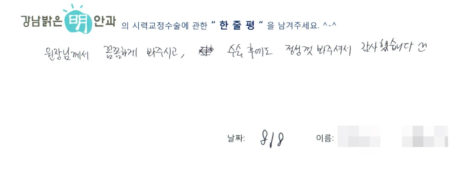 김**