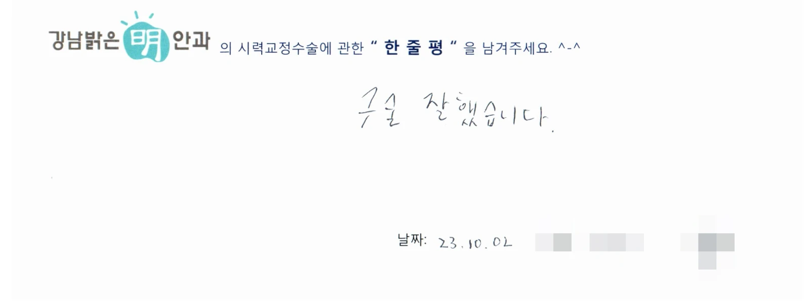 송**