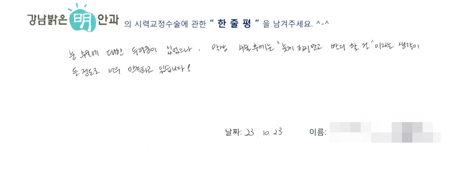 김**