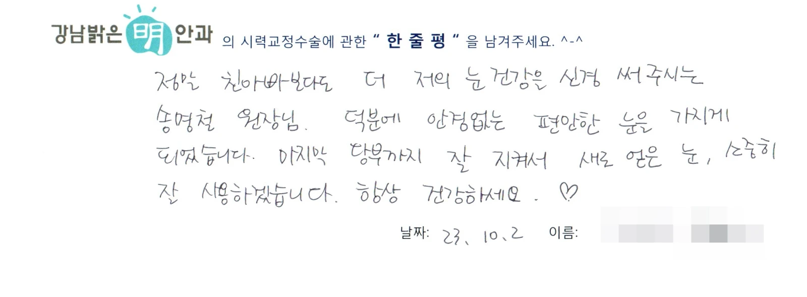 조**