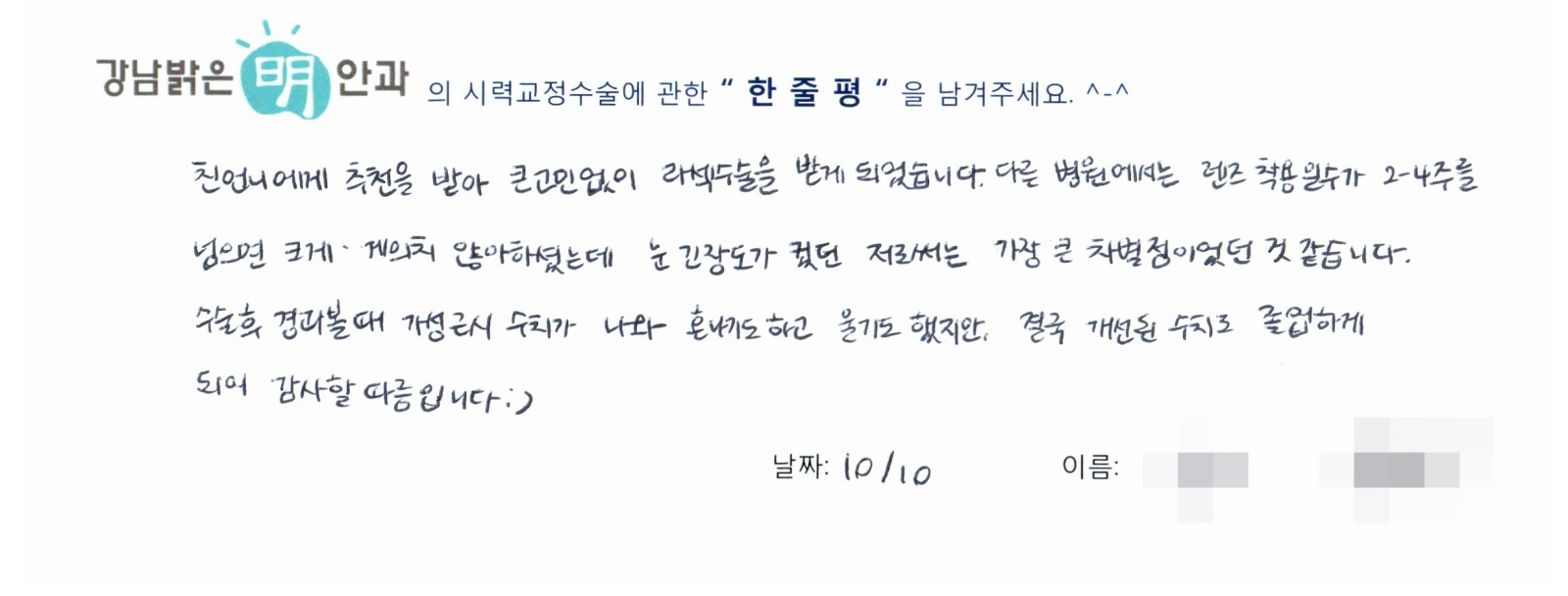 김**
